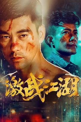 《搭错车 2004》剧照